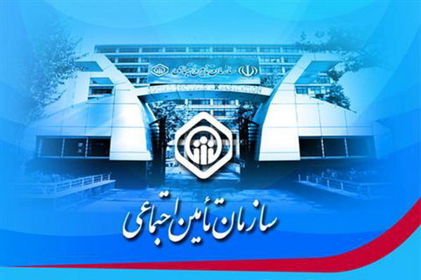 تشریح جزئیات بخشودگی جرایم بیمه‌ای کارفرمایان